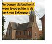 kerk wersbeek